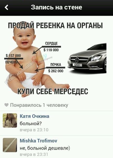 Комментарии из Сети