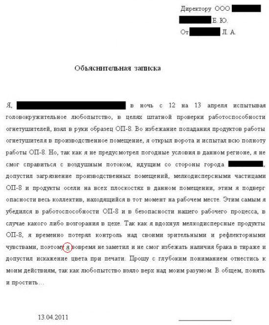 Огнетушитель проверку прошел!