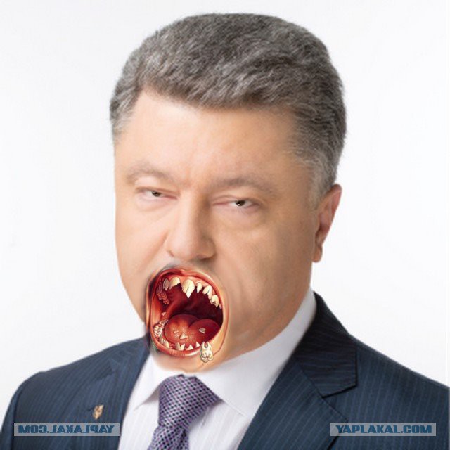 Господа Яповчане-Фотошопперы для вас - Порошенко