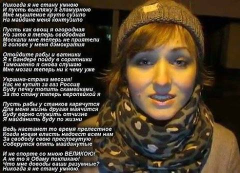 Должна ли Россия спасать Украину?