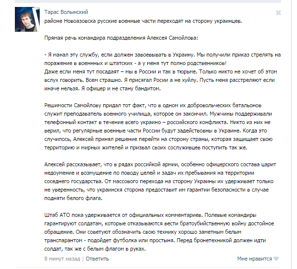 Порошенко: Россия начала войну против Украины.