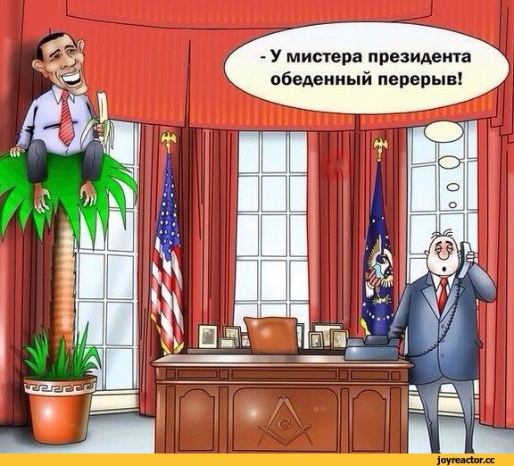Обама передумал поддерживать Киев