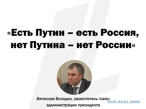 Русский сюрприз 6-го поколения