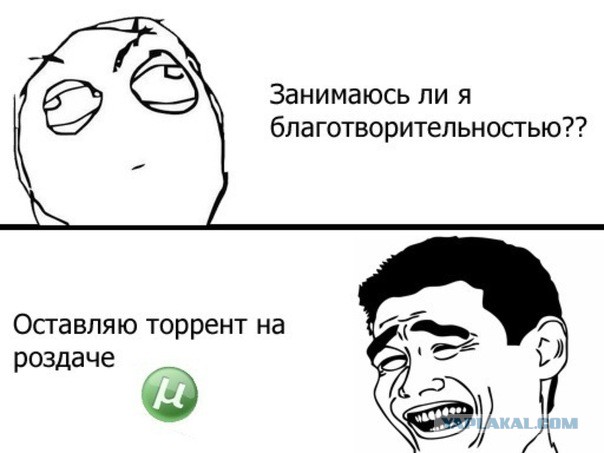 Смешные картинки