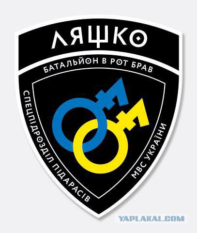 Предатели в России