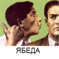 Отменено дело в отношении прокурора.