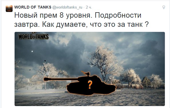 Wargaming 17