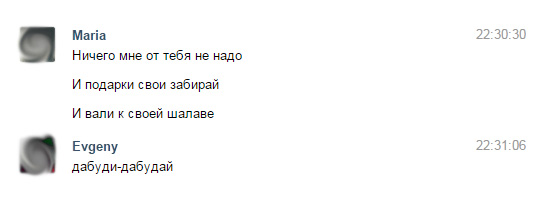 Смешные комментарии из социальных сетей