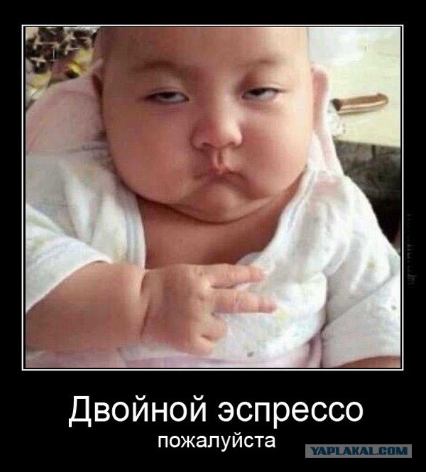 Давно демотиваторов не было