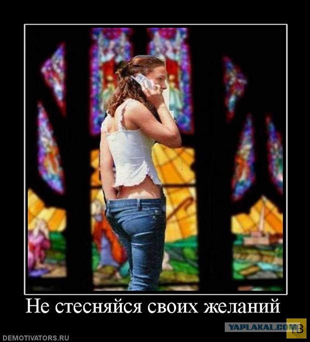 Весёлое из сети
