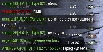 Wargaming 18