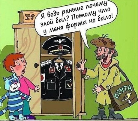 «Почта России» оскорбилась