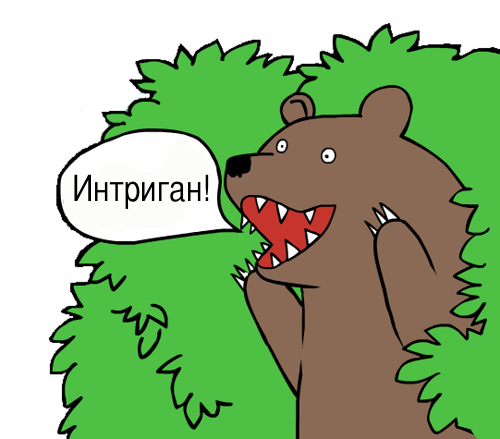 Психологический тест...