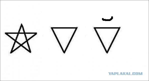 Какое слово ты видишь здесь ?