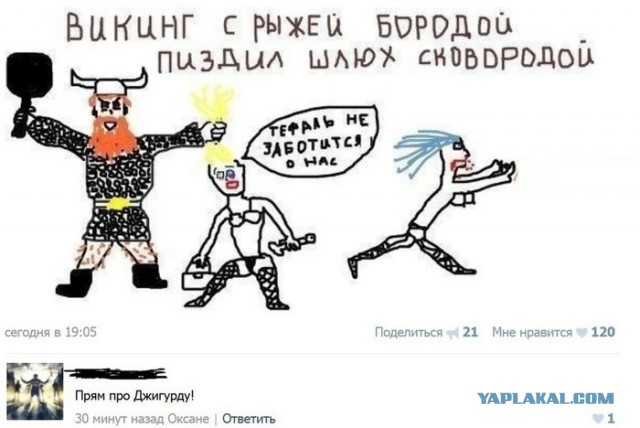 Смешные комментарии из социальных сетей