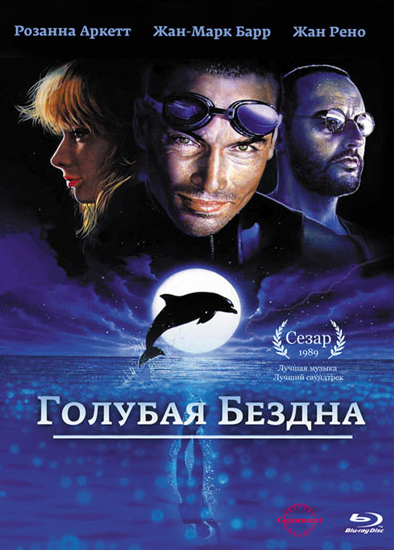 Фридайвер в потоке течения
