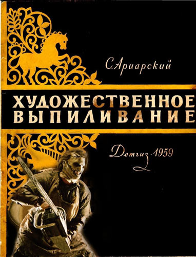 Современные обложки книг .