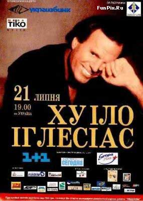 Фотки из инетов