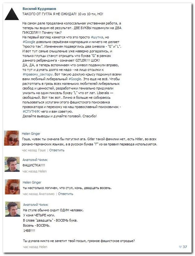 Смешные комментарии из социальных сетей