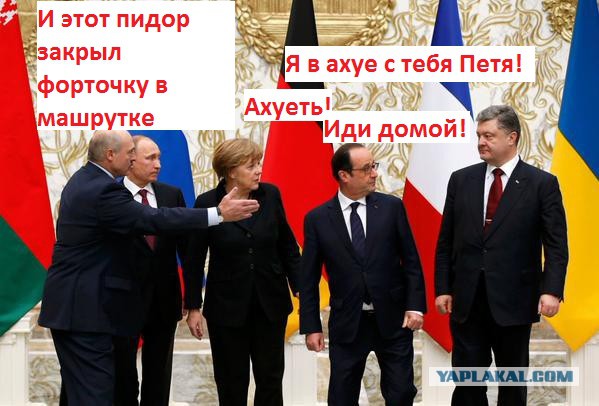 Предлагаю пожабить