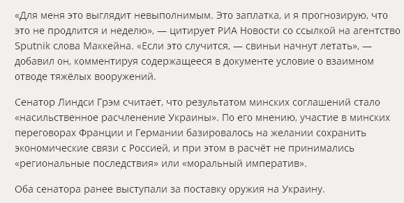 Перемирие кончилось, едва начавшись., часть 3