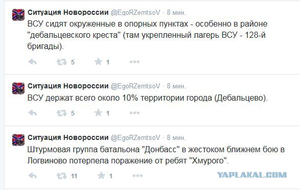 Перемирие кончилось, едва начавшись., часть 3