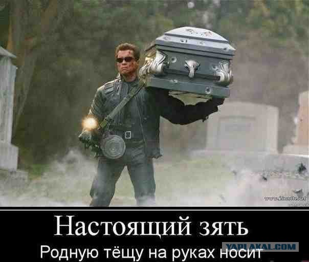 Чуть не спалились...