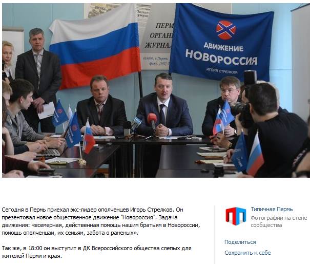 Перемирие кончилось, едва начавшись. часть 5