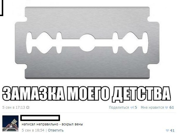 Ужасы и приколы из соцсетей 18+