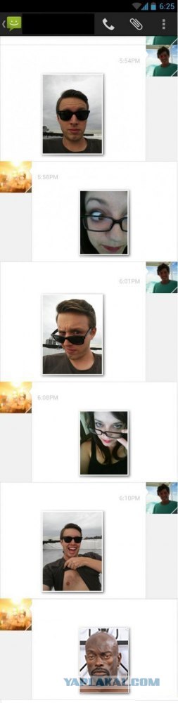 Хорошая попытка