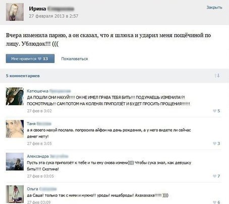 Ужасы и приколы из соцсетей 18+