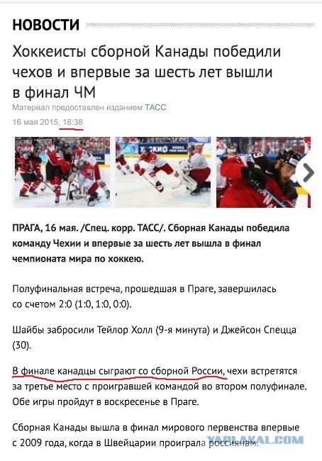 Солянка политическая #5
