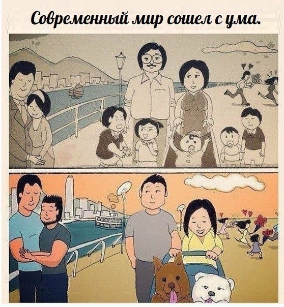Веселости из сети