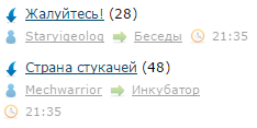 случайности на ЯПе