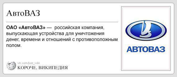 Автоприколы-5