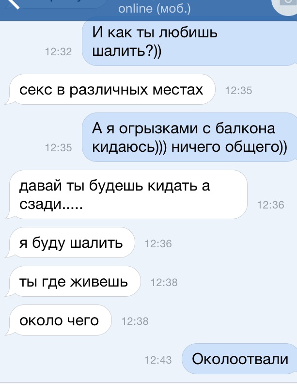 Смешные комментарии из социальных сетей