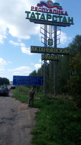 Поездка по Южному Уралу 2015.