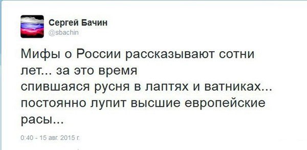 Русские бьются до последнего, пока еще живы..
