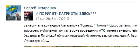 Активиста оштрафовали на 100 000 за пост о Путине