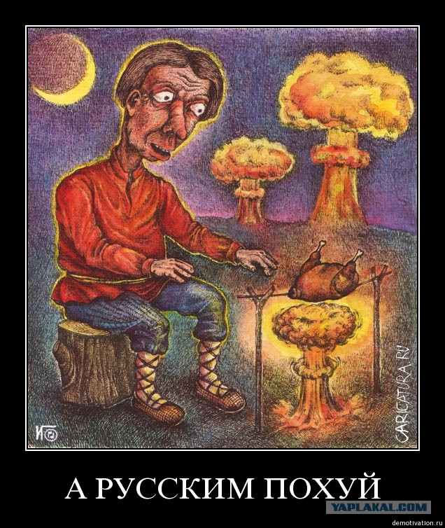 Нострадамус: новые толкования