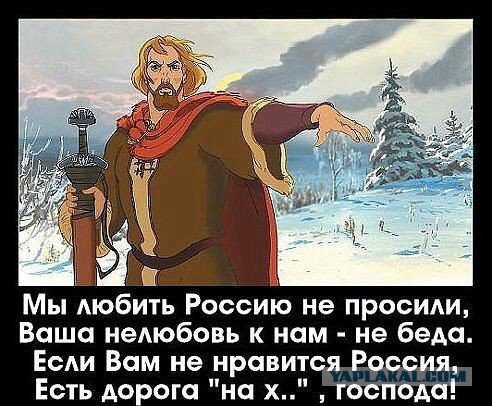Россия запретила Украине полеты над территорией РФ