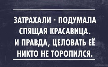 Веселые картинки