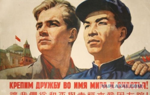 Поднебесная не подвела!