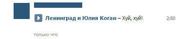 Пародия: типичный «Паблик» во «ВКонтакте»
