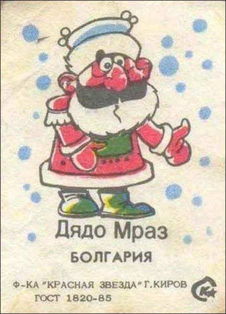 Веселые картинки.