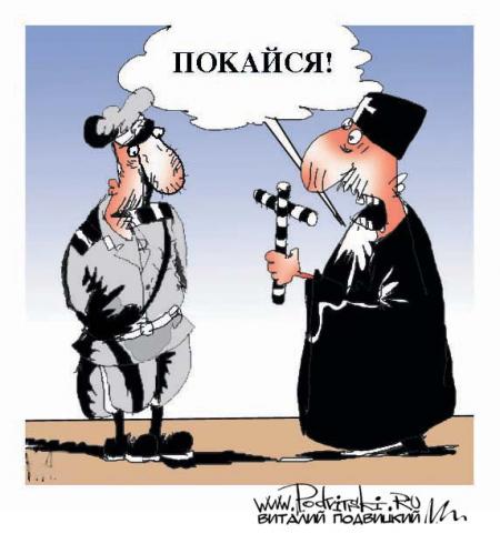 КАРИКАТУРЫ. Прикольные карикатуры