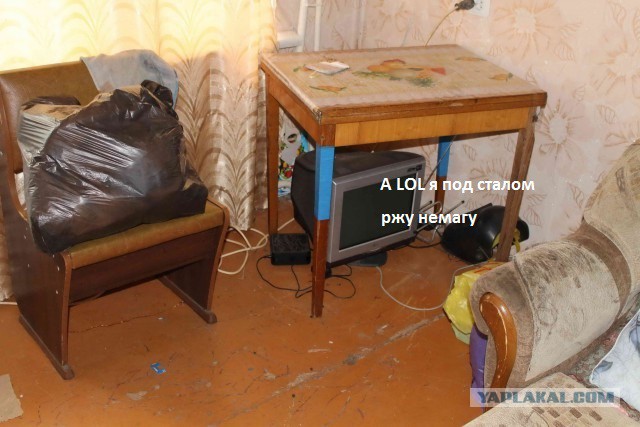 Ужасы арендного жилья