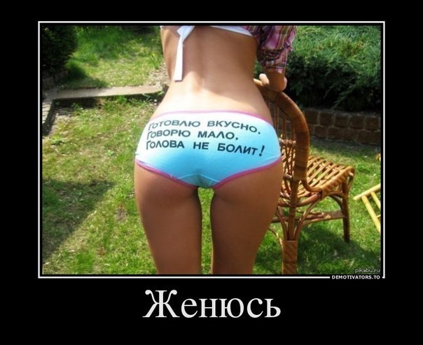 Такая и коня на скаку остановит