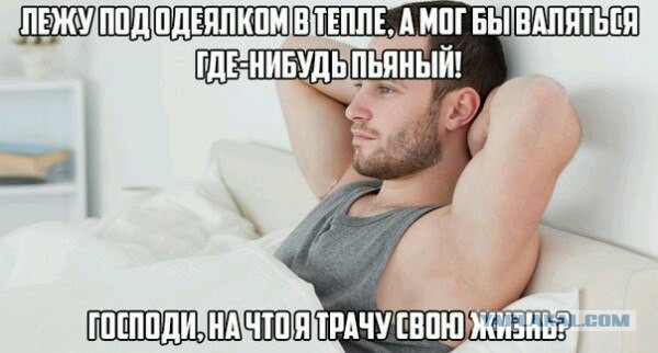 Злые шутки или минутка сарказма на ЯП-е, 16+