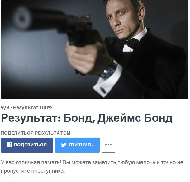 Пройди ТЕСТ. Возьмут ли тебя в секретную службу США?